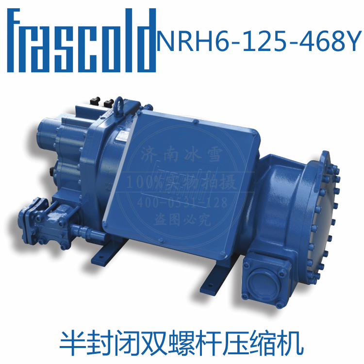 Frascold/富士豪NRH6-125-468Y(R134a) Frascold/富士豪NRH6-125-468Y(R134a)